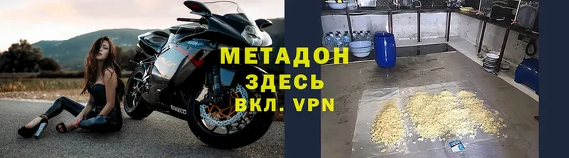 МЕТАДОН methadone  МЕГА ссылки  Всеволожск 